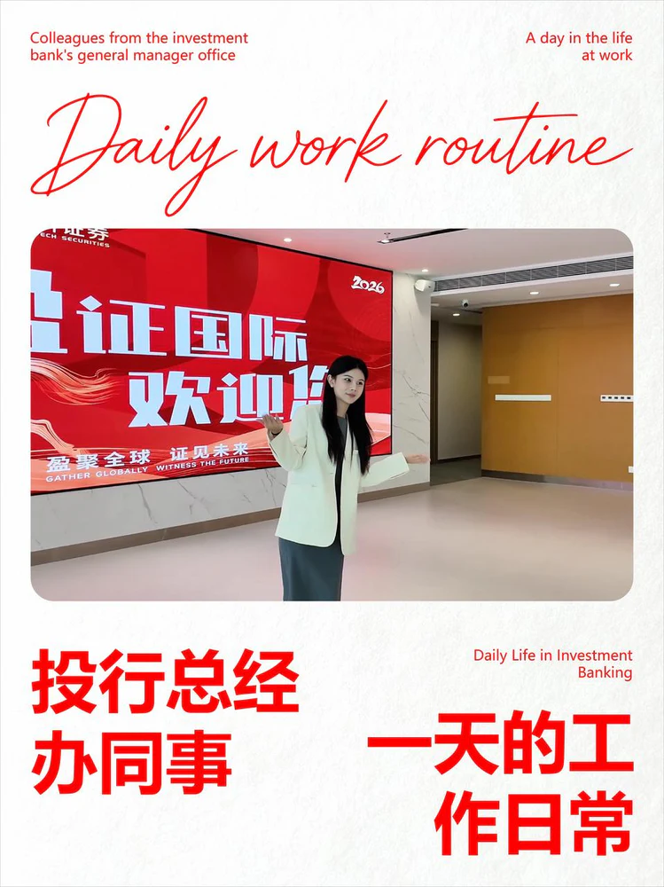 品宣类视频：品宣类视频 02